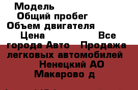  › Модель ­ Jeep Cherokee › Общий пробег ­ 120 › Объем двигателя ­ 6 417 › Цена ­ 3 500 000 - Все города Авто » Продажа легковых автомобилей   . Ненецкий АО,Макарово д.